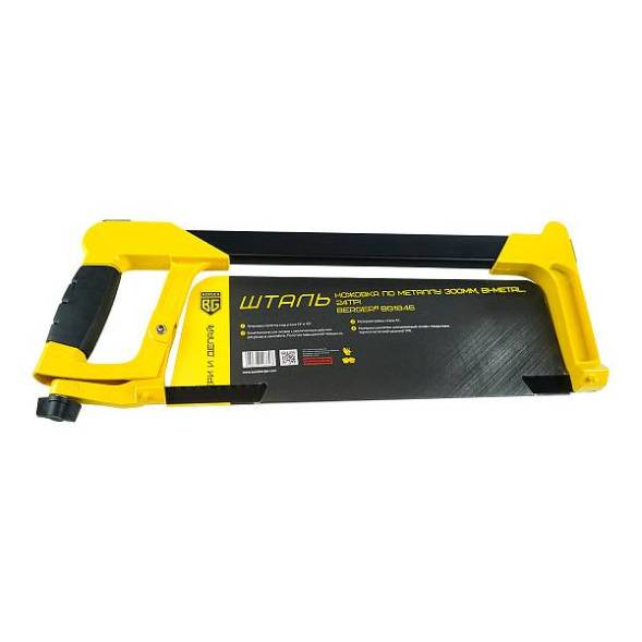 Ножовка по металлу «ШТАЛЬ» 300мм, биметаллическое полотно, 24TPI, BERGER