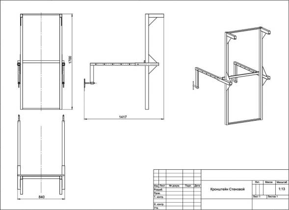 Кронштейн стеновой (оконный) для мусоросброса