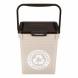 Контейнер для мусора, 8л, светло-бежевый