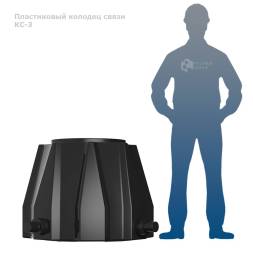 Колодец КС-3