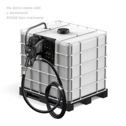 Мини АЗС БелАК "Еврокуб" - раздаточная колонка со счетчиком