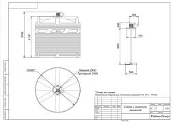 Емкость V 8000 литров с лопастной мешалкой