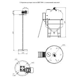 Емкость ЦКТ 5000 с патрубком 110 мм белый в обрешетке с лестницей с лопастной Ж-Ж мешалкой