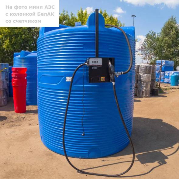 Мини АЗС V 8000 PIUSI - раздаточная колонка со счетчиком