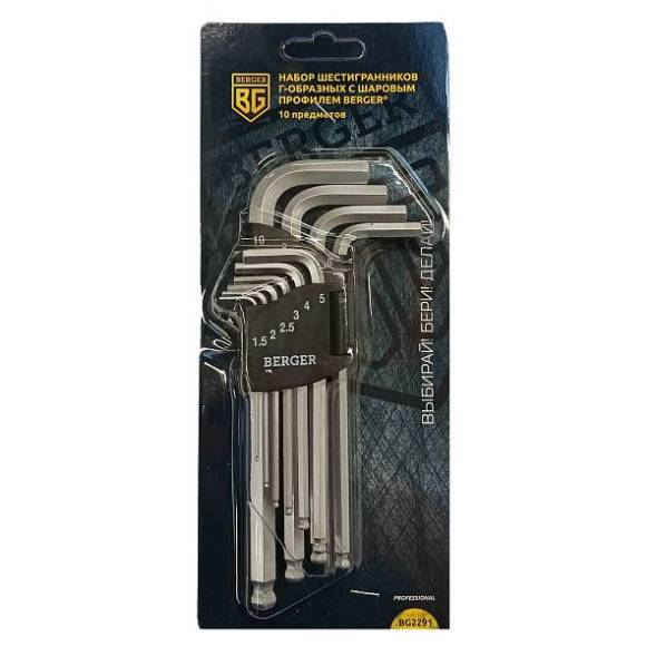 Набор ключей шестигранных 10 предметов BERGER
