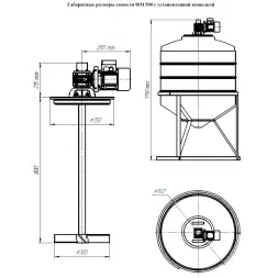 Емкость ФМ 500 белая в обрешетке N с лопастной мешалкой